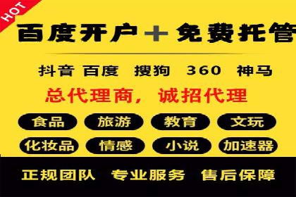 百度广告费用节省，提高广告效果策略
