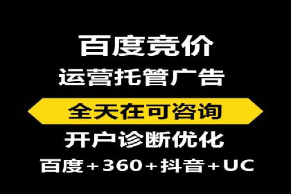 某教育机构SEM优化案例：提升转化率的关键步骤